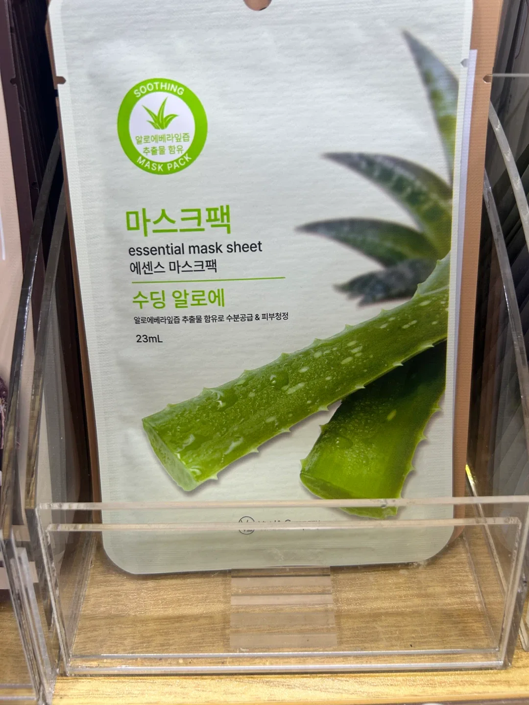 Plant base sheet mask image indicator(9)