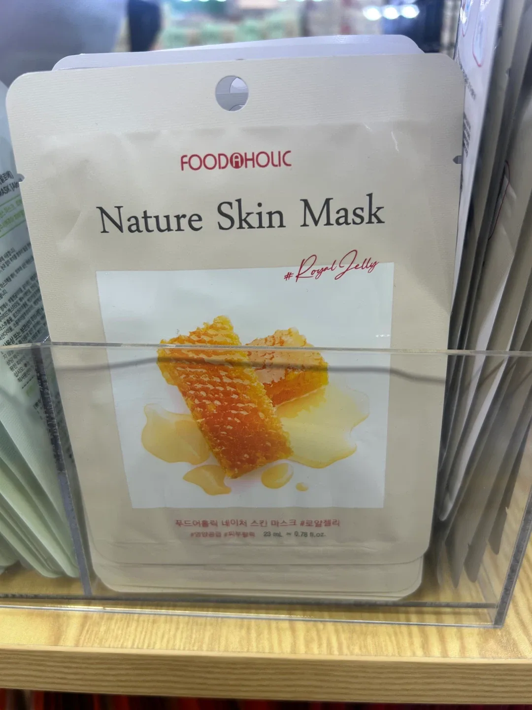 Plant base sheet mask image indicator(10)