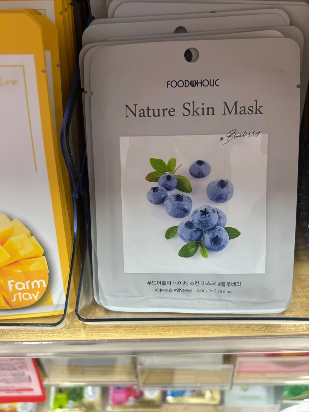 Farm Stay & Foodaholic Face Masks image indicator(5)