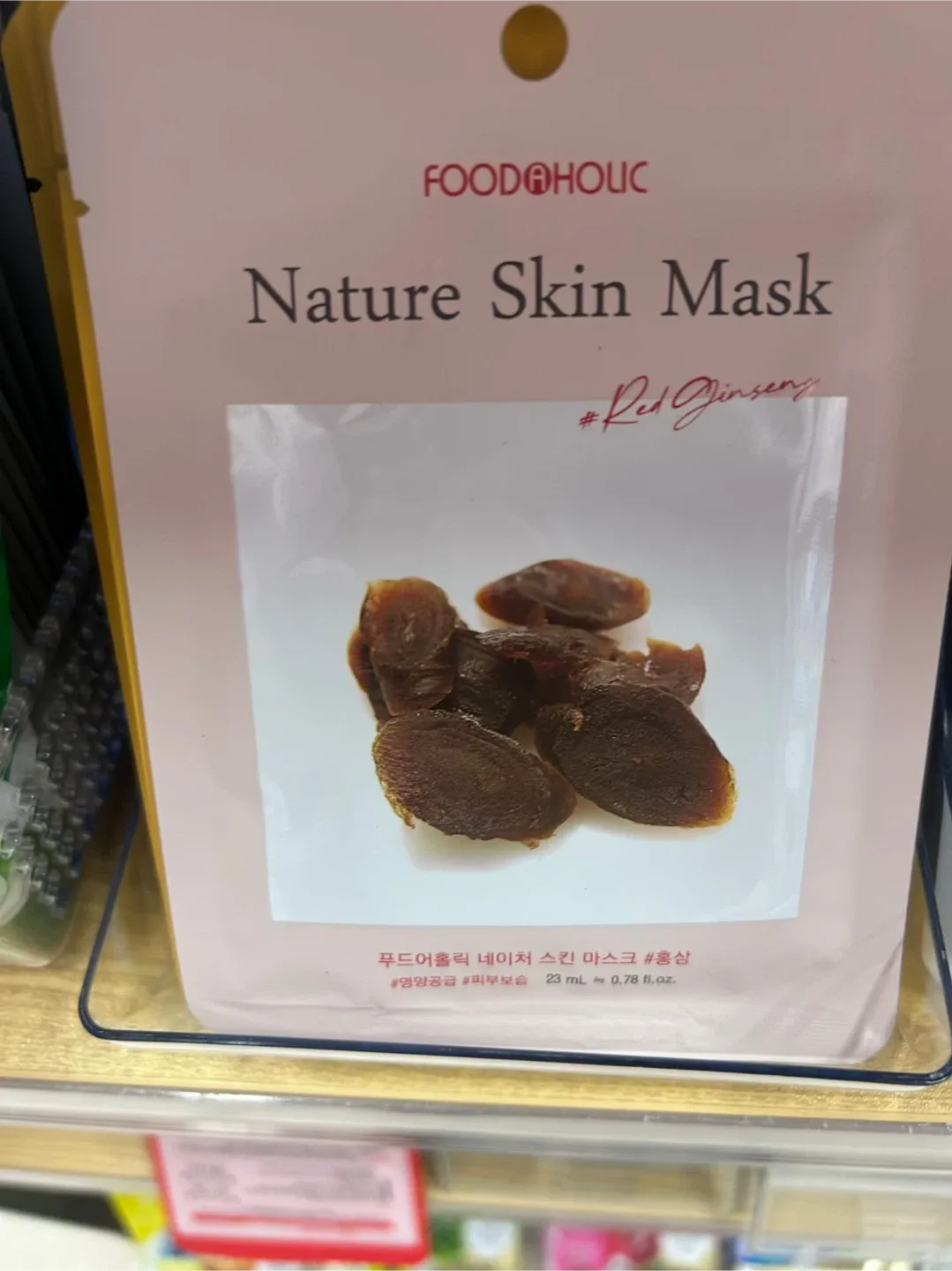 Farm Stay & Foodaholic Face Masks image indicator(4)
