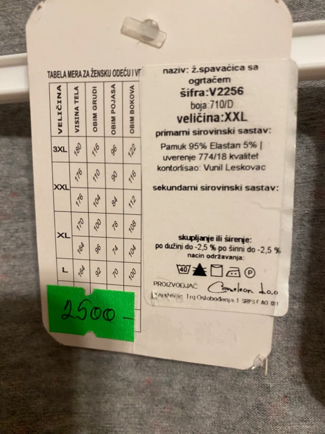 Robe and Nightgown Set image indicator(4)