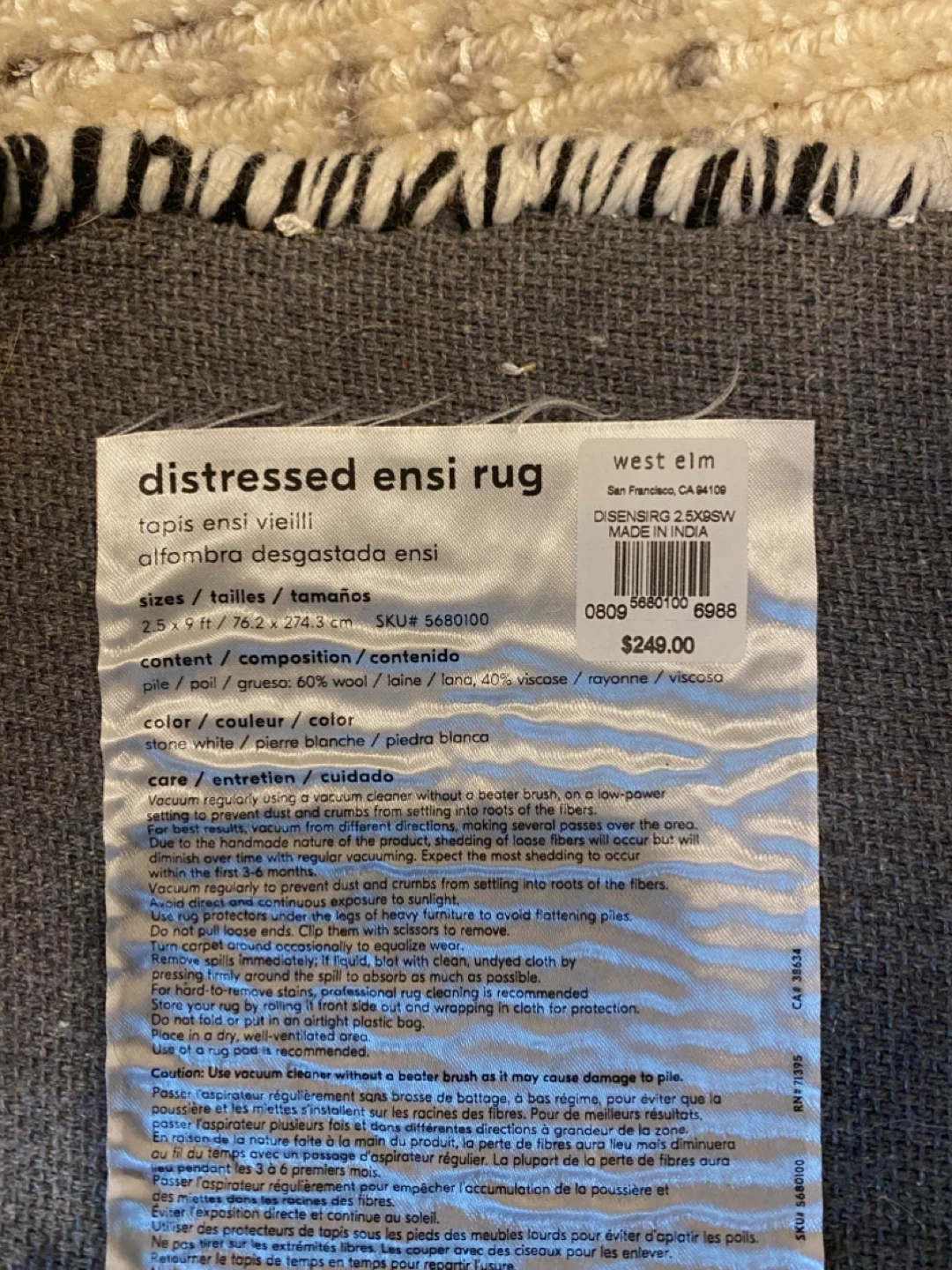 West Elm Distressed Ensi Rug 2.5x9 ft - photo 4