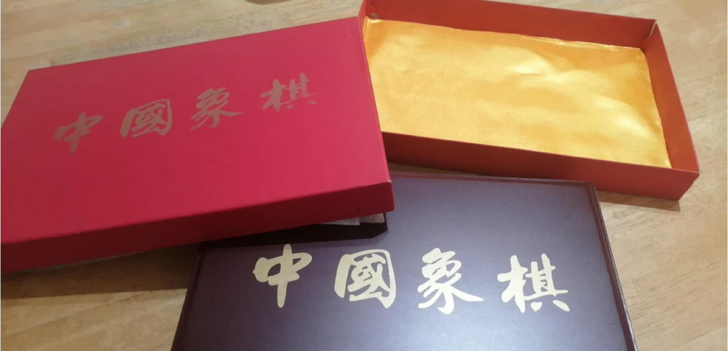 Chinese Chess Set (Xiangqi)