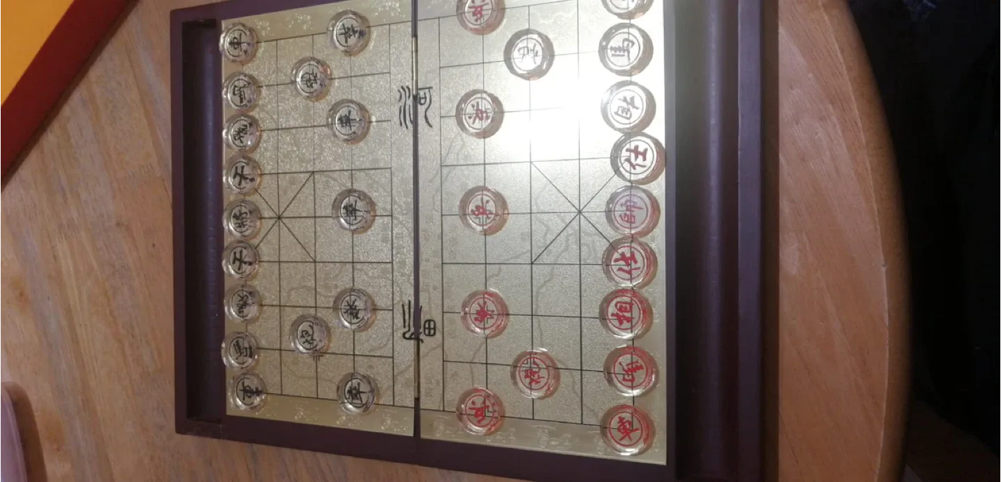 Chinese Chess Set (Xiangqi) image indicator(2)