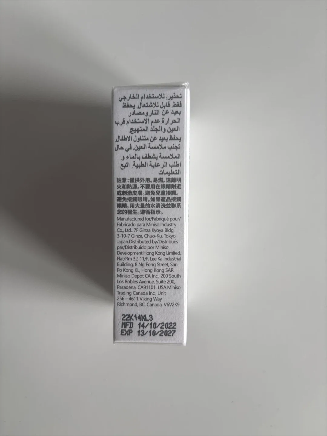 Miniso On The Way Sakura And Snow Perfume 15ml image indicator(2)