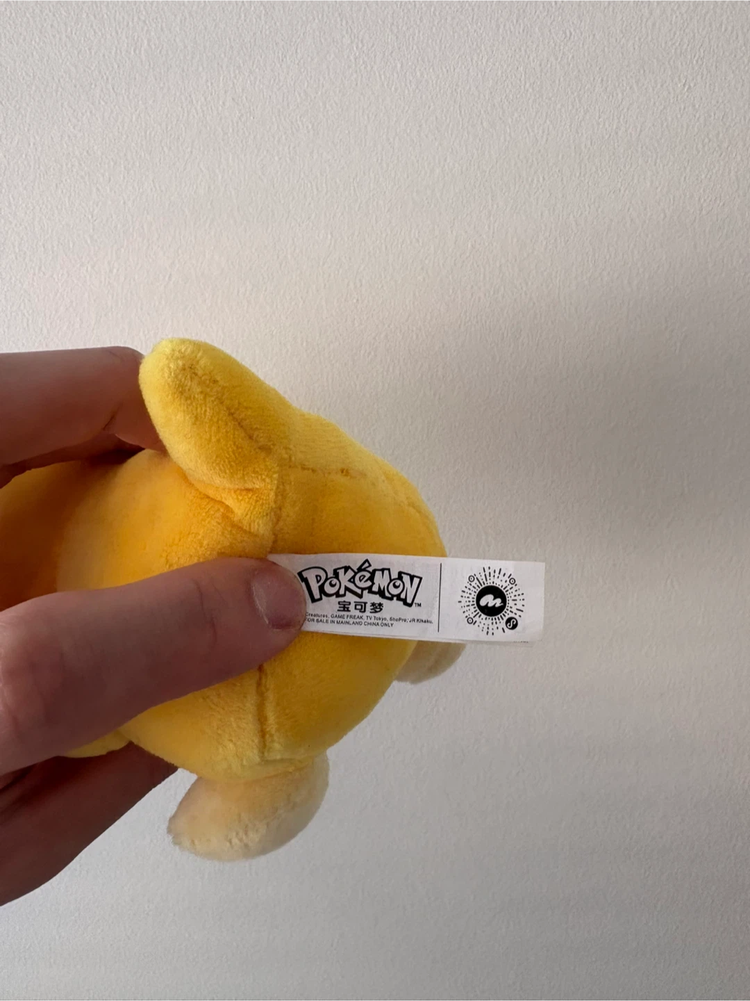 Pokemon Psyduck Plush - photo 2