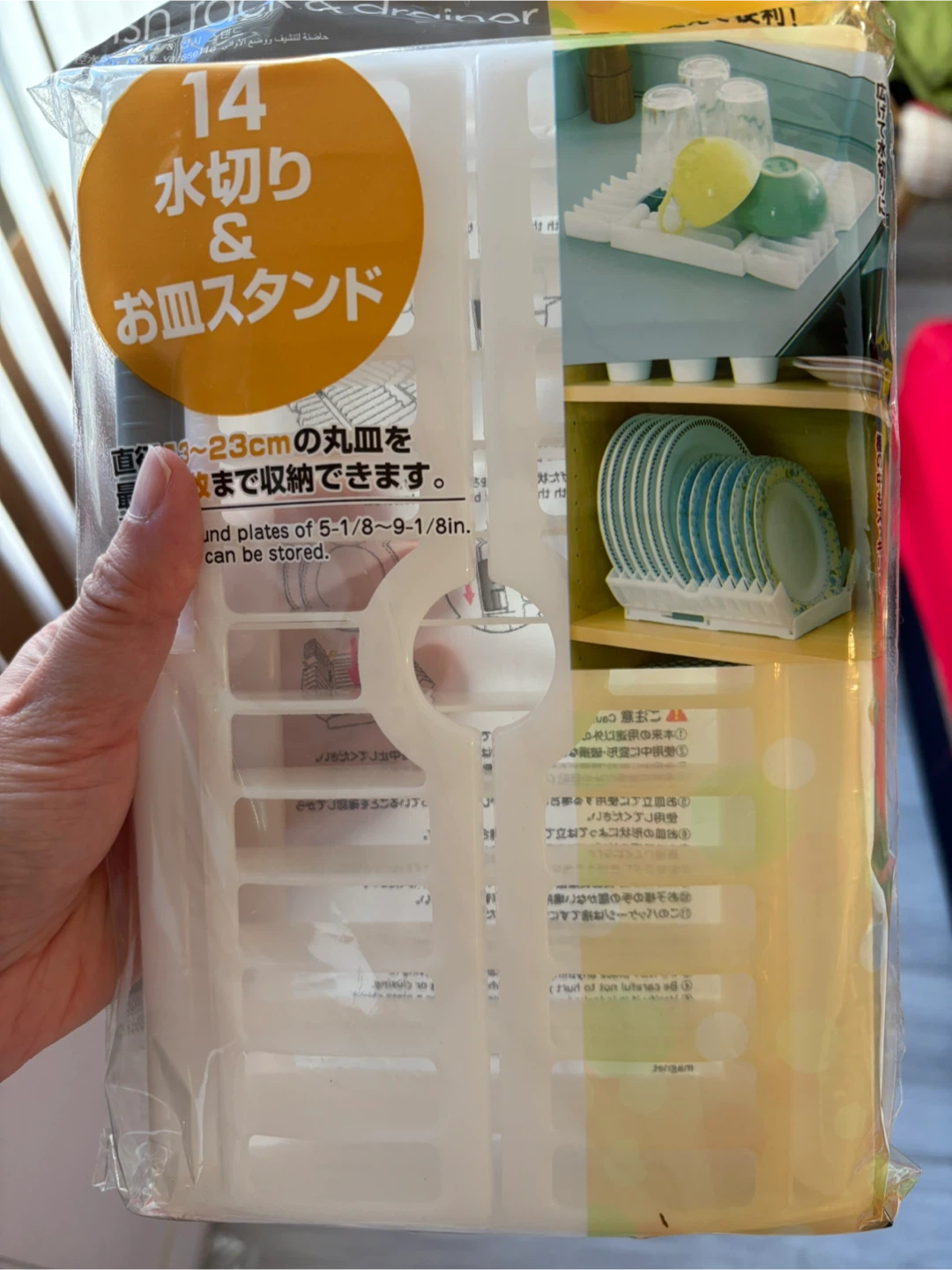 Daiso Dish Rack & Plate Stand - New in Package