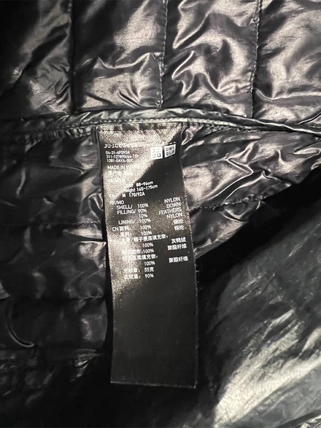 UNIQLO Down Jacket (Ultra Light) image indicator(2)