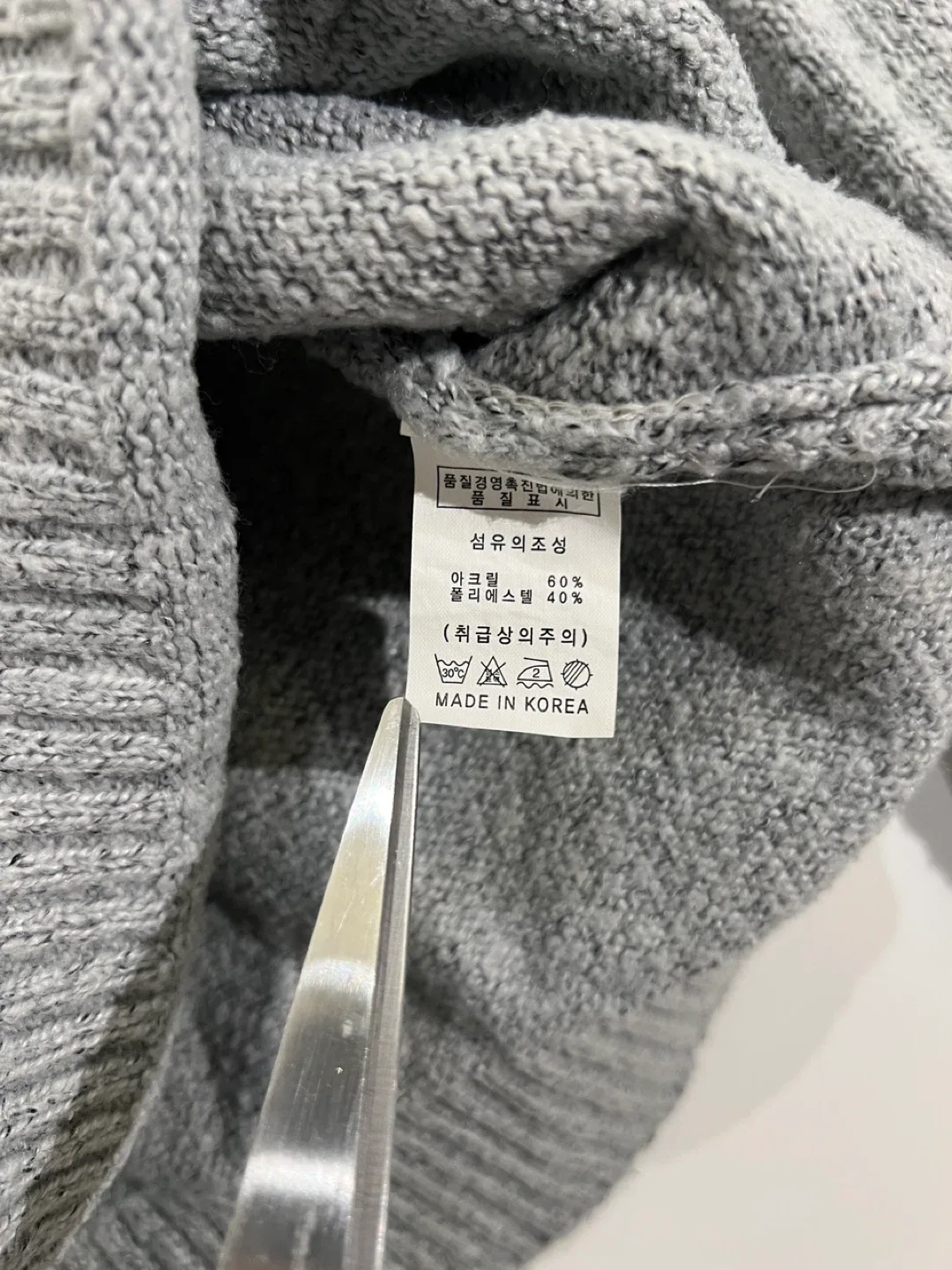 Champion Sweater - Medium image indicator(5)