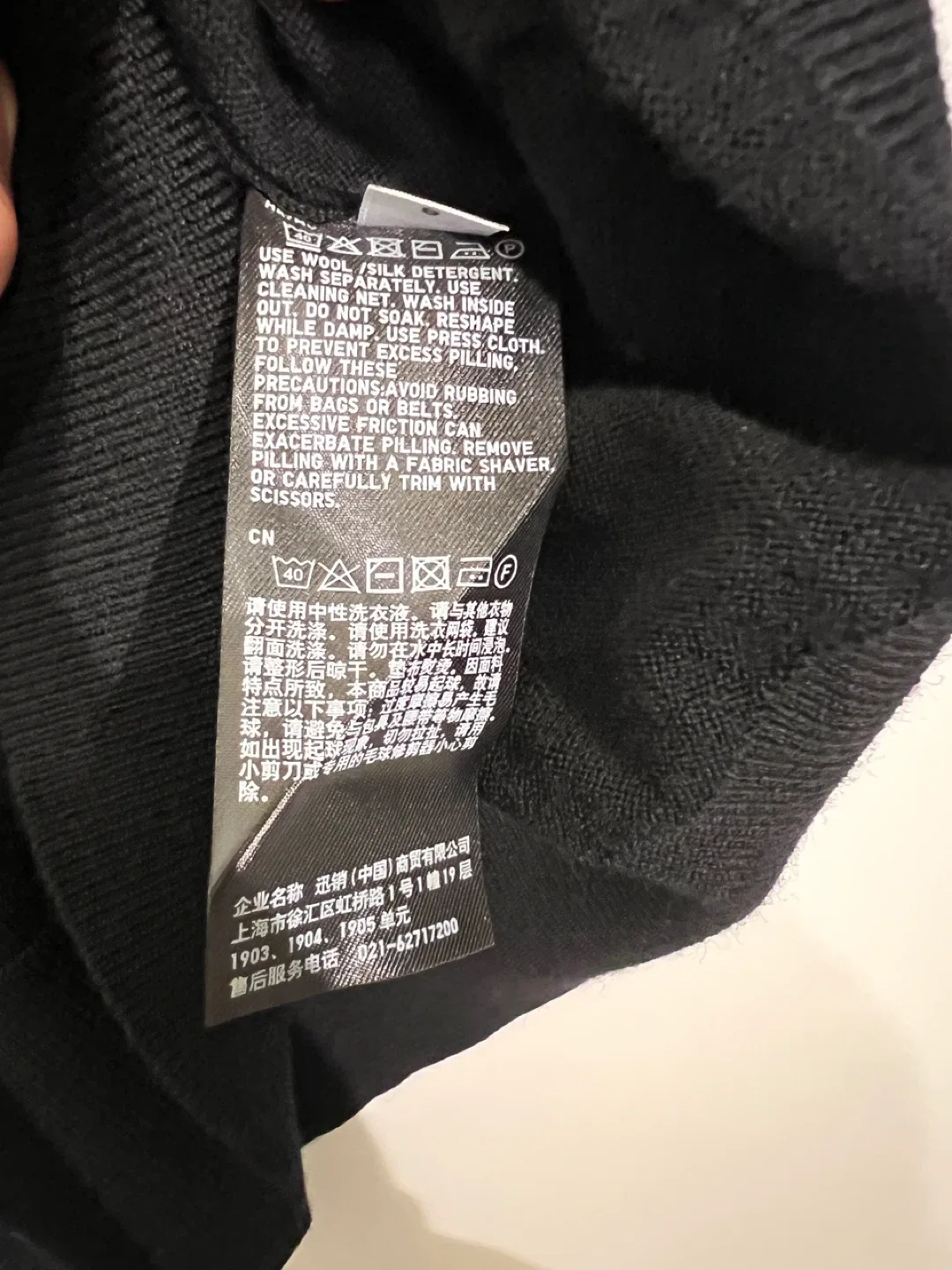 Uniqlo Black 100% Wool Sweater image indicator(5)