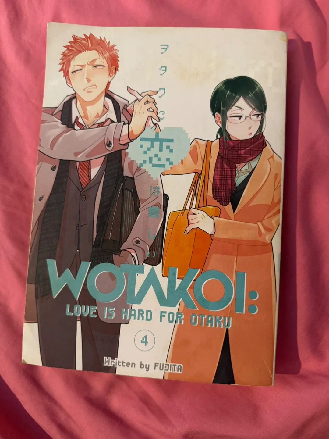 Wotakoi: Love is Hard for Otaku, Vol. 4 by Fujita