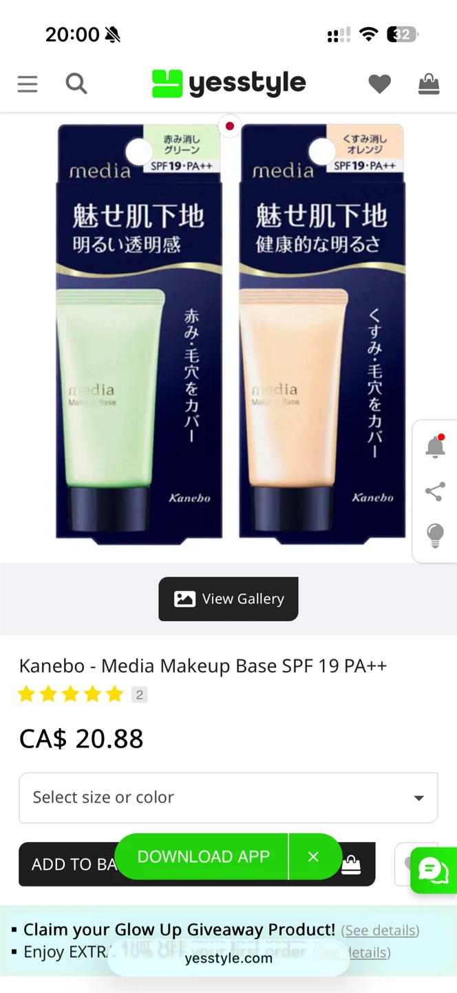 Media Makeup Base/ skin tintSPF 19 PA++ - Kanebo - photo 2