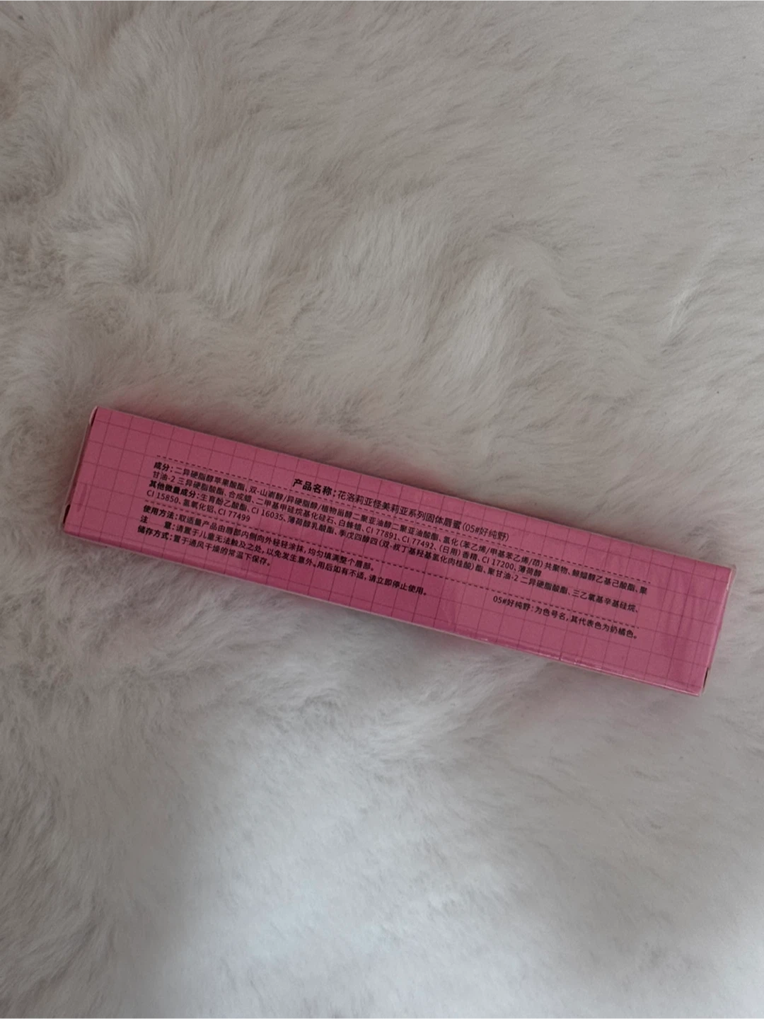 FLORTTE- I am Super Beauty Jelly Heart Lipstick S05 - photo 2