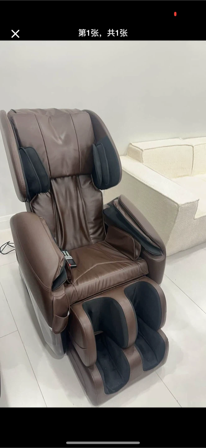 Brown Leather Massage Chair