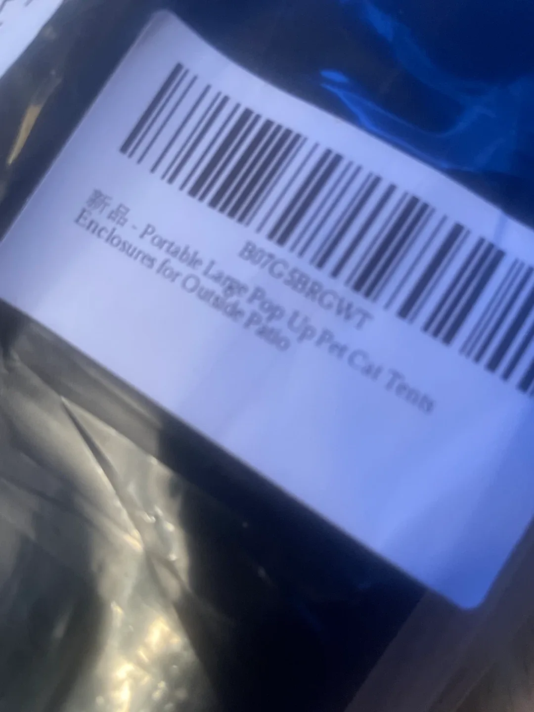 Large Outdoor Pet Tent - Black image indicator(6)