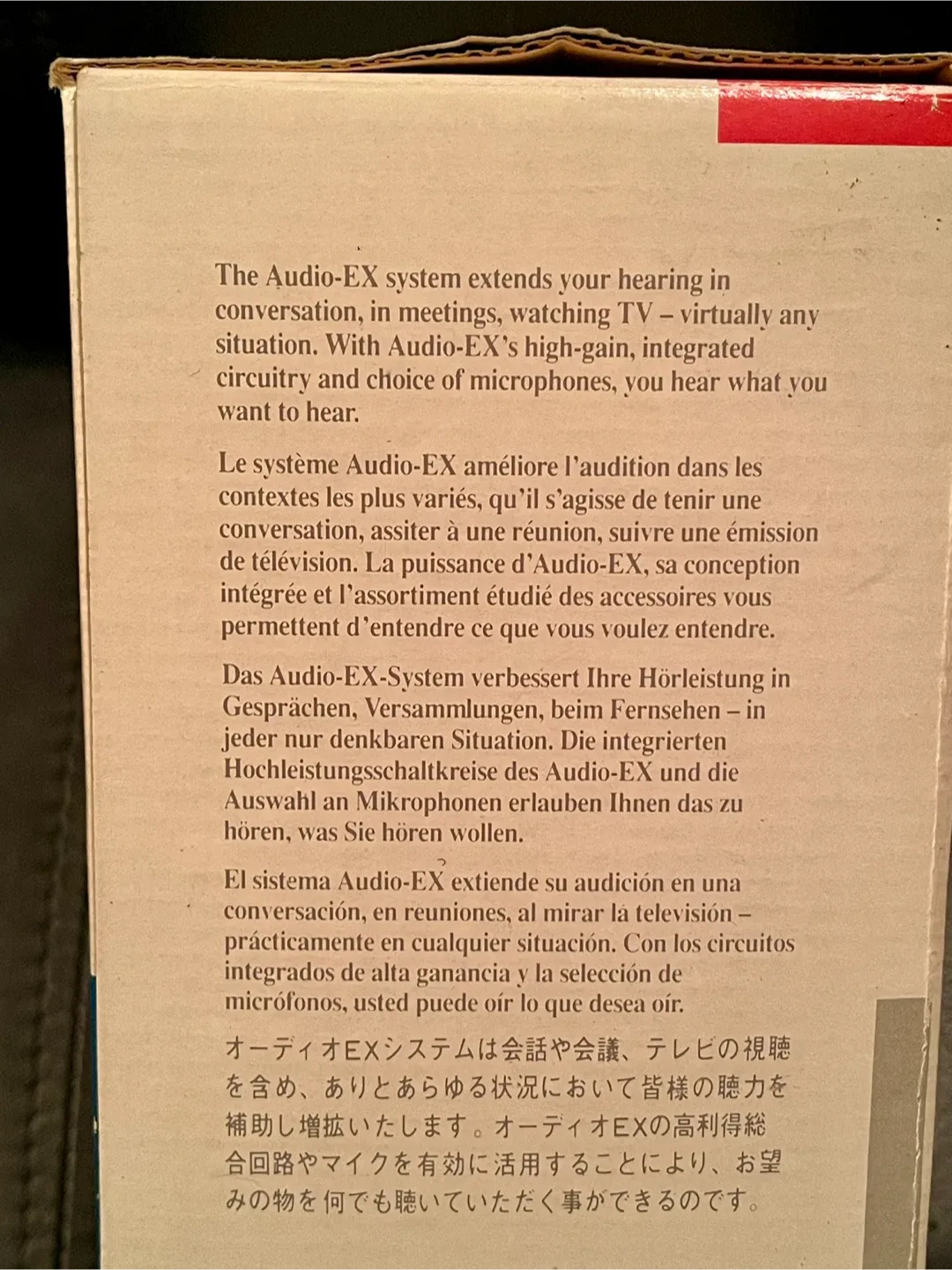 🥕Vintage The Sharper Image Audio-EX Model SM701 image indicator(3)