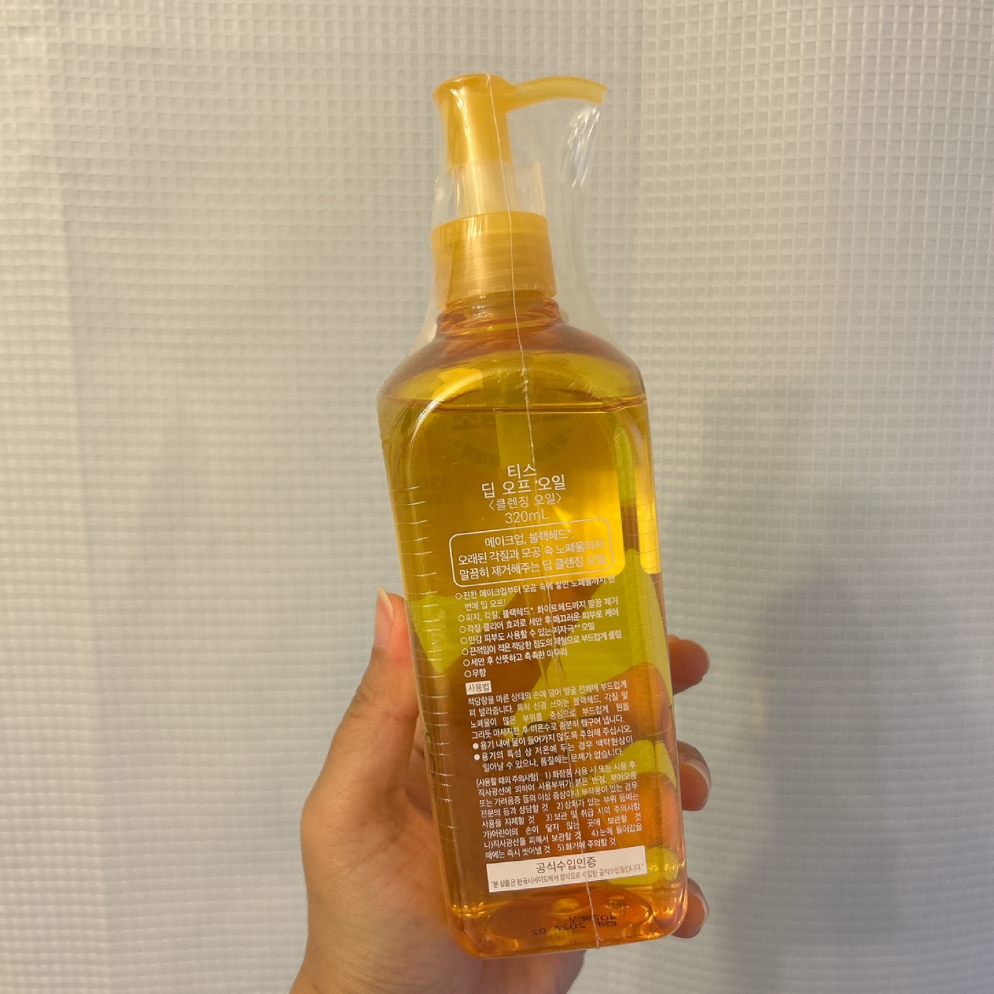 Tiss Deep Off Oil Cleansing Oil 320ml - photo 2