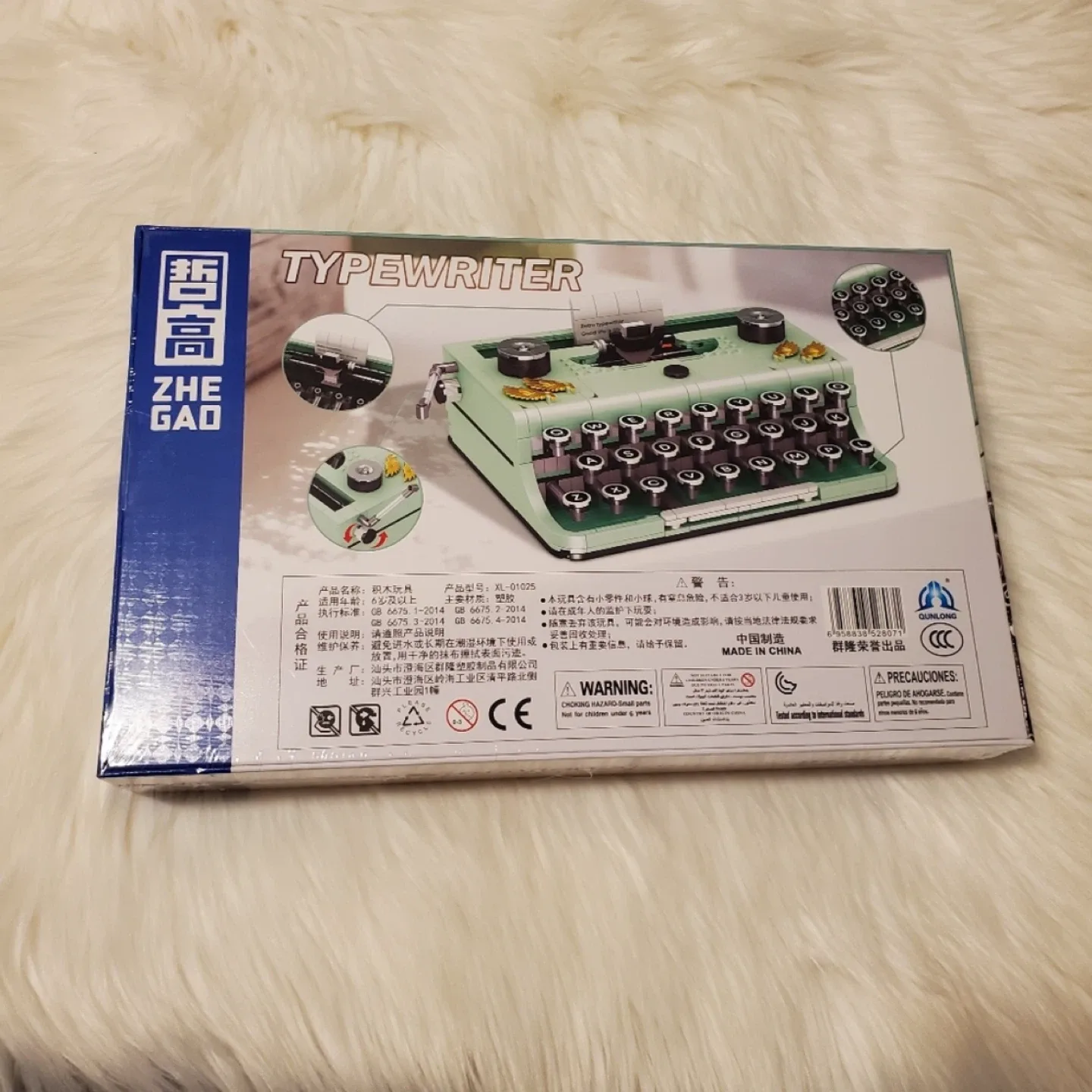 ZHE GAO Typewriter Building Block Set image indicator(2)