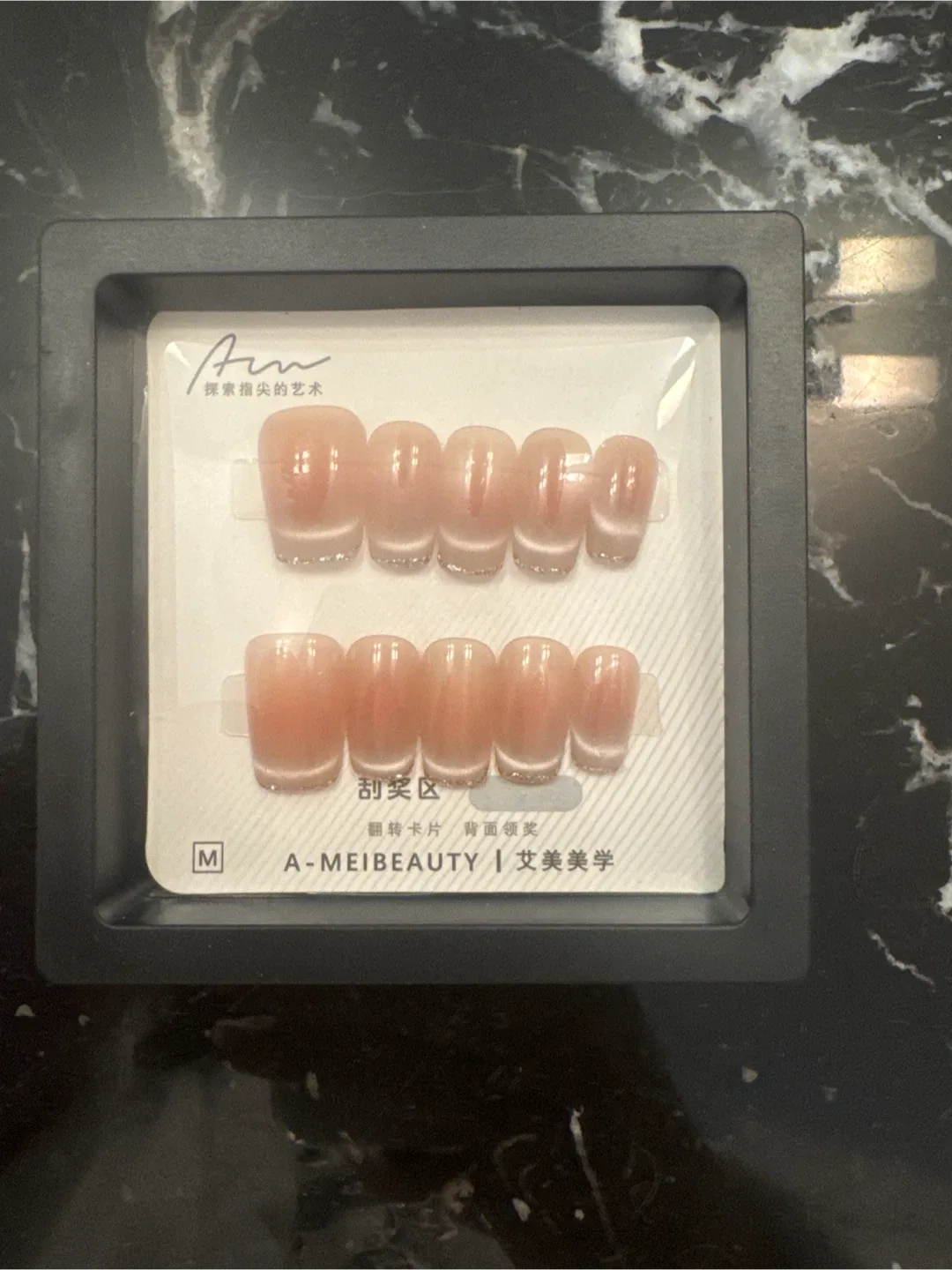 A-MEIBEAUTY Press-On Nails - New in Box thumbnail
