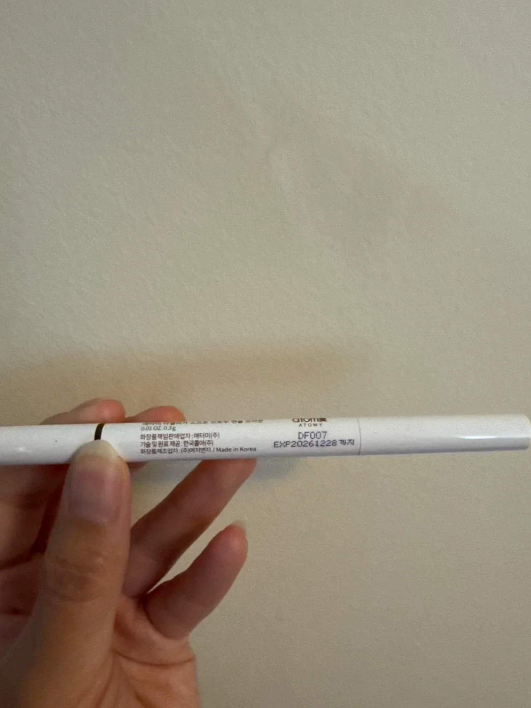 Atomy Adelica Soft Brow Pencil (0.3g, Brown) image indicator(5)