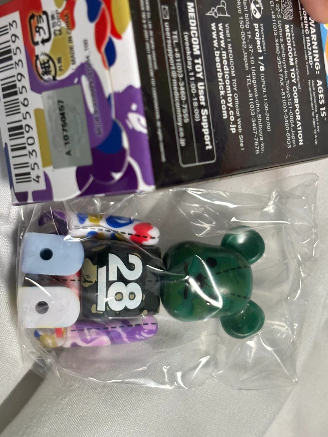 Secret rare Bape #4 Bearbrick 100%