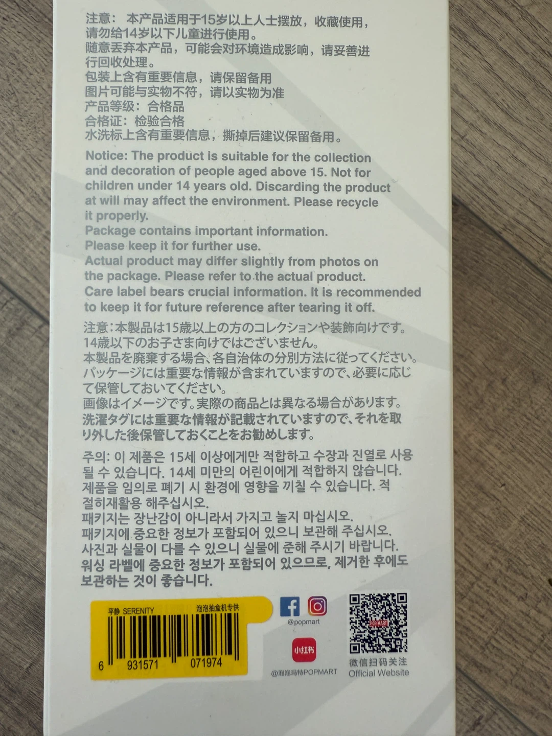 Labubu The Monsters Serenity and loyalty Plush - photo 2