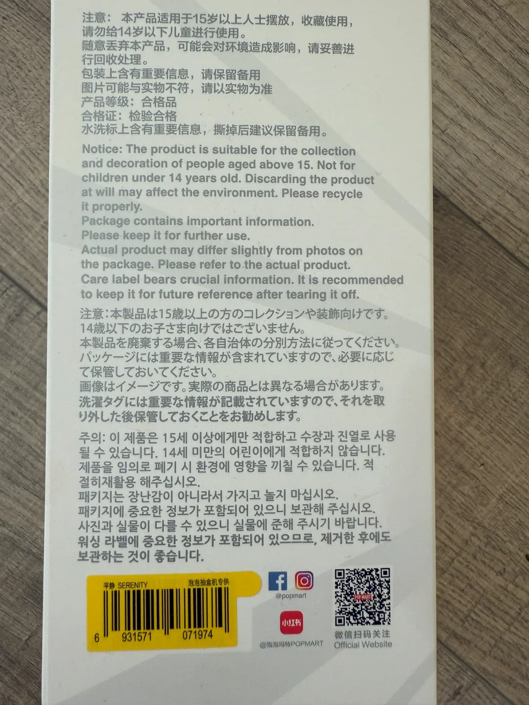 Labubu The Monsters Serenity and loyalty Plush image indicator(2)