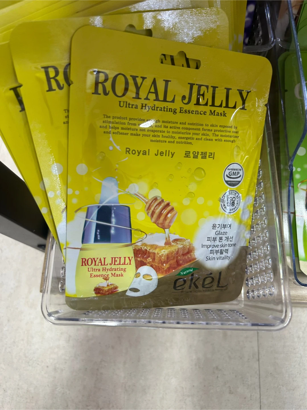 Variety of Face Masks - Foodaholic, Farm Stay, Ekel - photo 4
