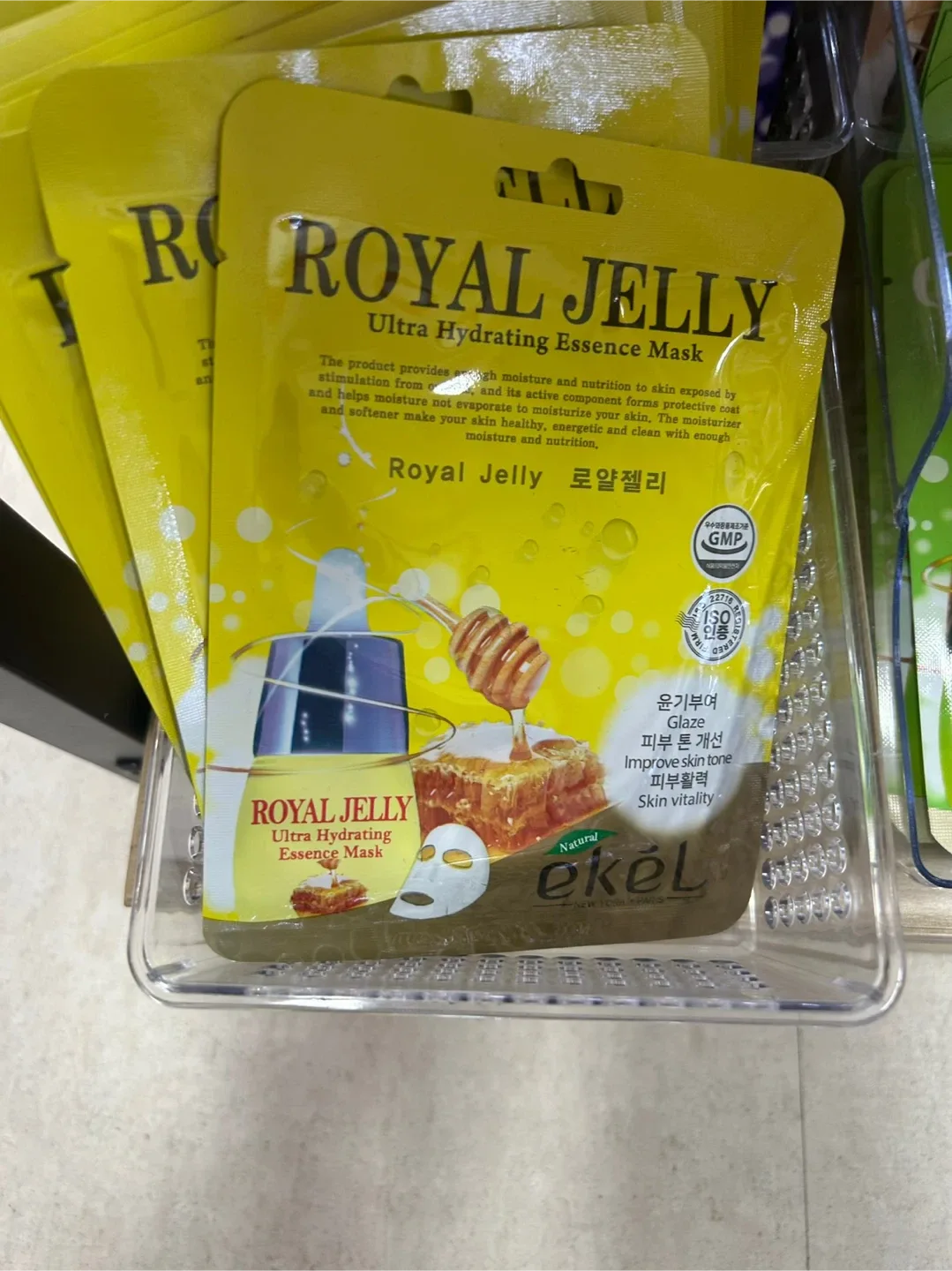 Variety of Face Masks - Foodaholic, Farm Stay, Ekel image indicator(4)