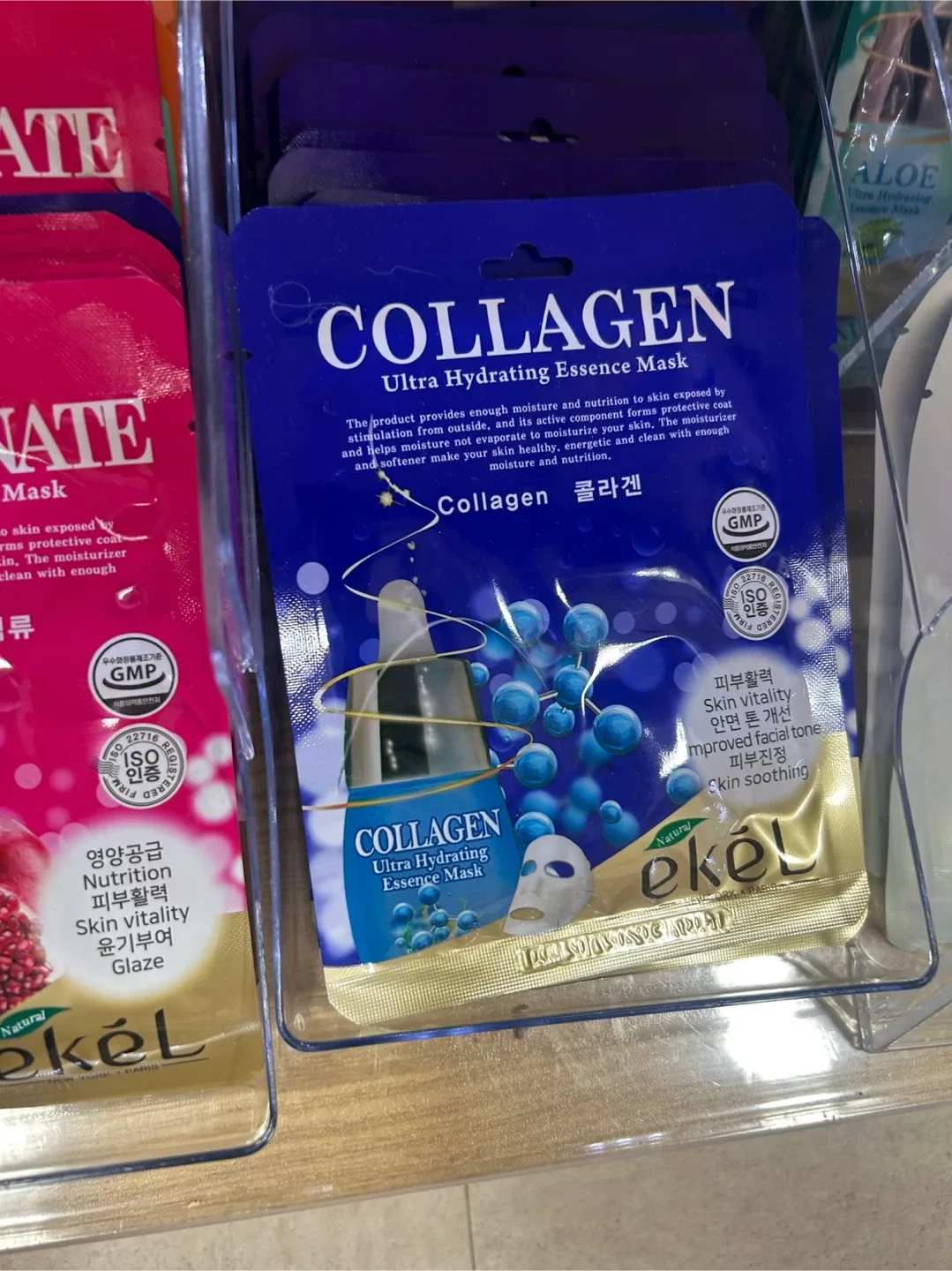 Variety of Face Masks - Foodaholic, Farm Stay, Ekel image indicator(7)