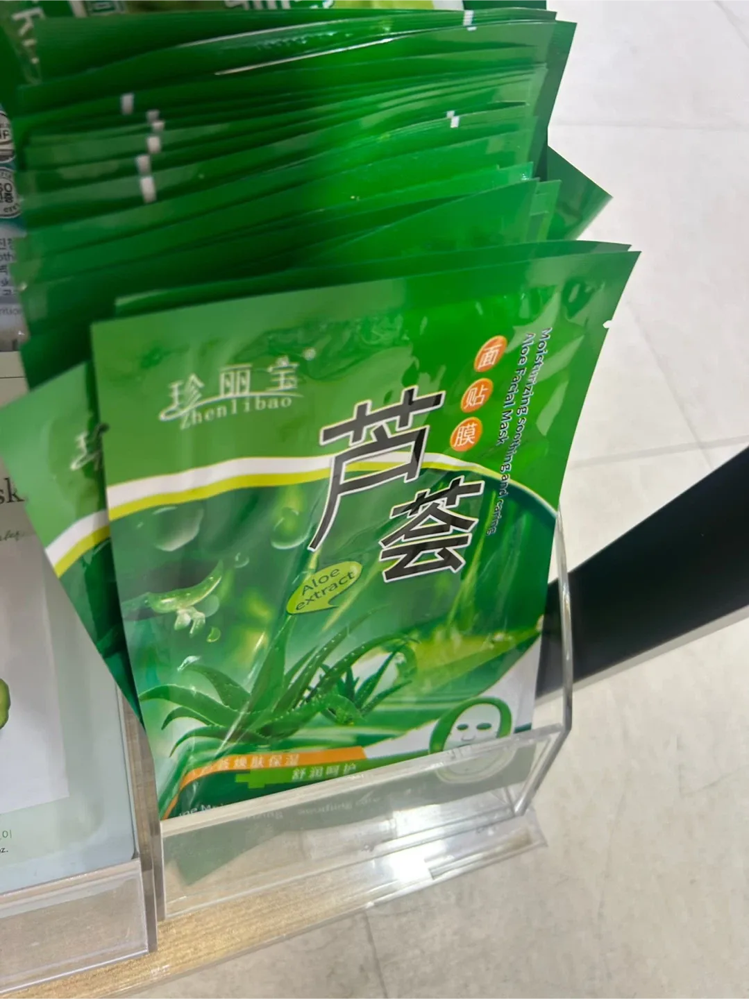 Variety of Face Masks - Foodaholic, Farm Stay, Ekel image indicator(9)