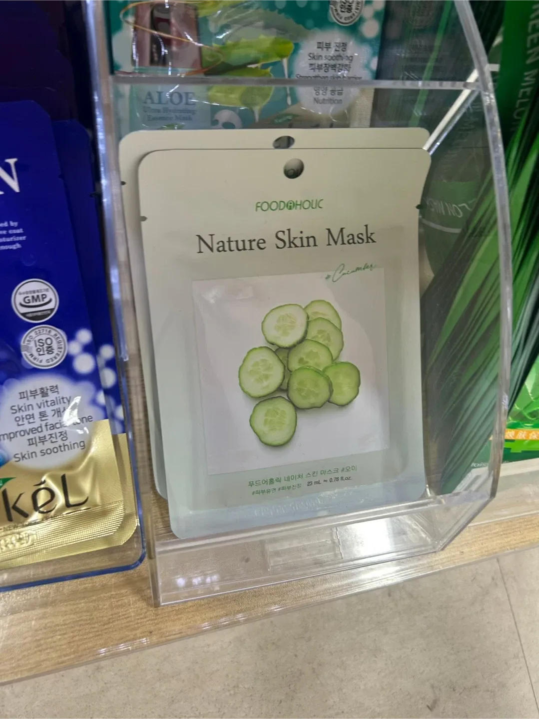 Variety of Face Masks - Foodaholic, Farm Stay, Ekel image indicator(8)