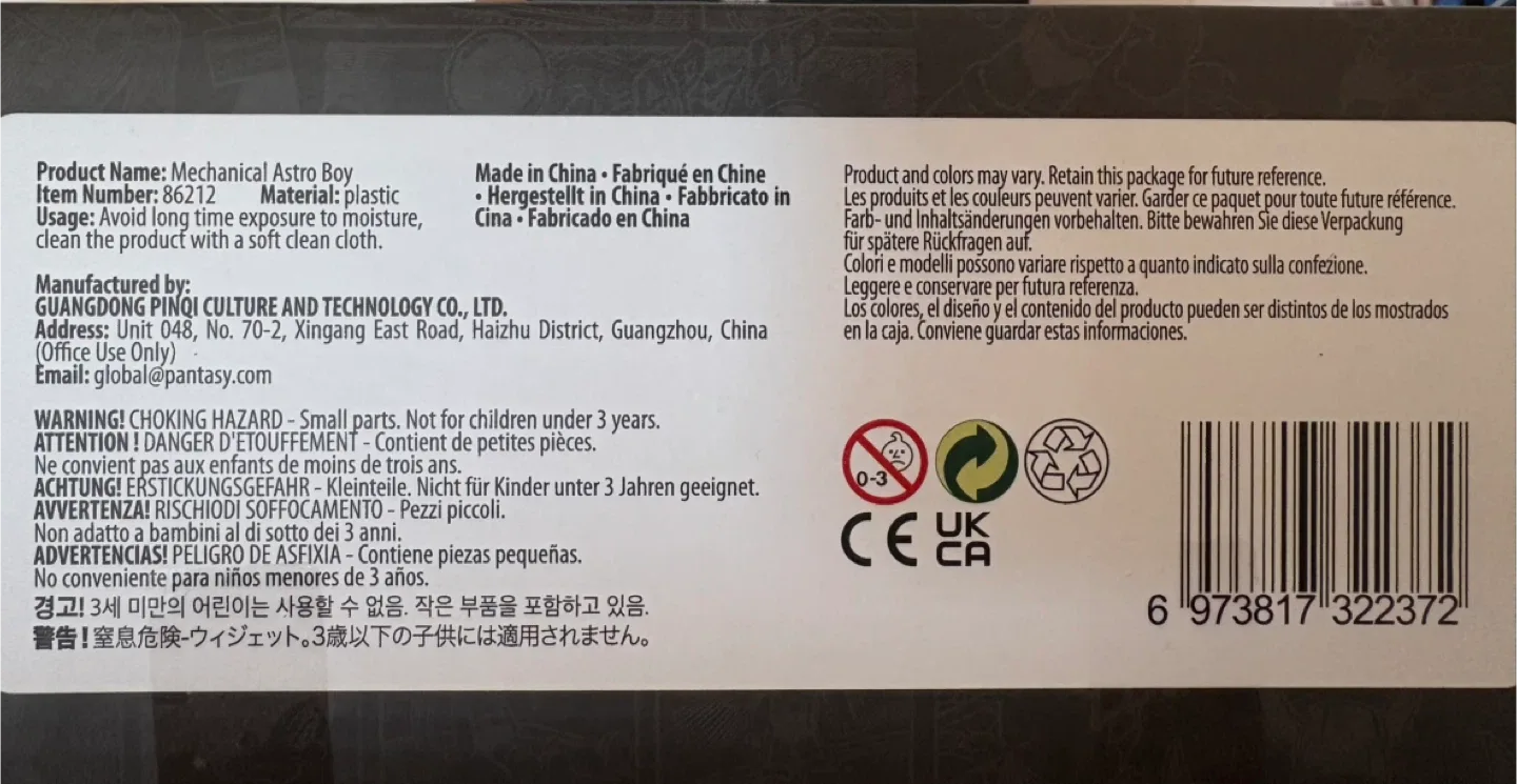 Astro Boy Mechanical Model - New in Box image indicator(3)