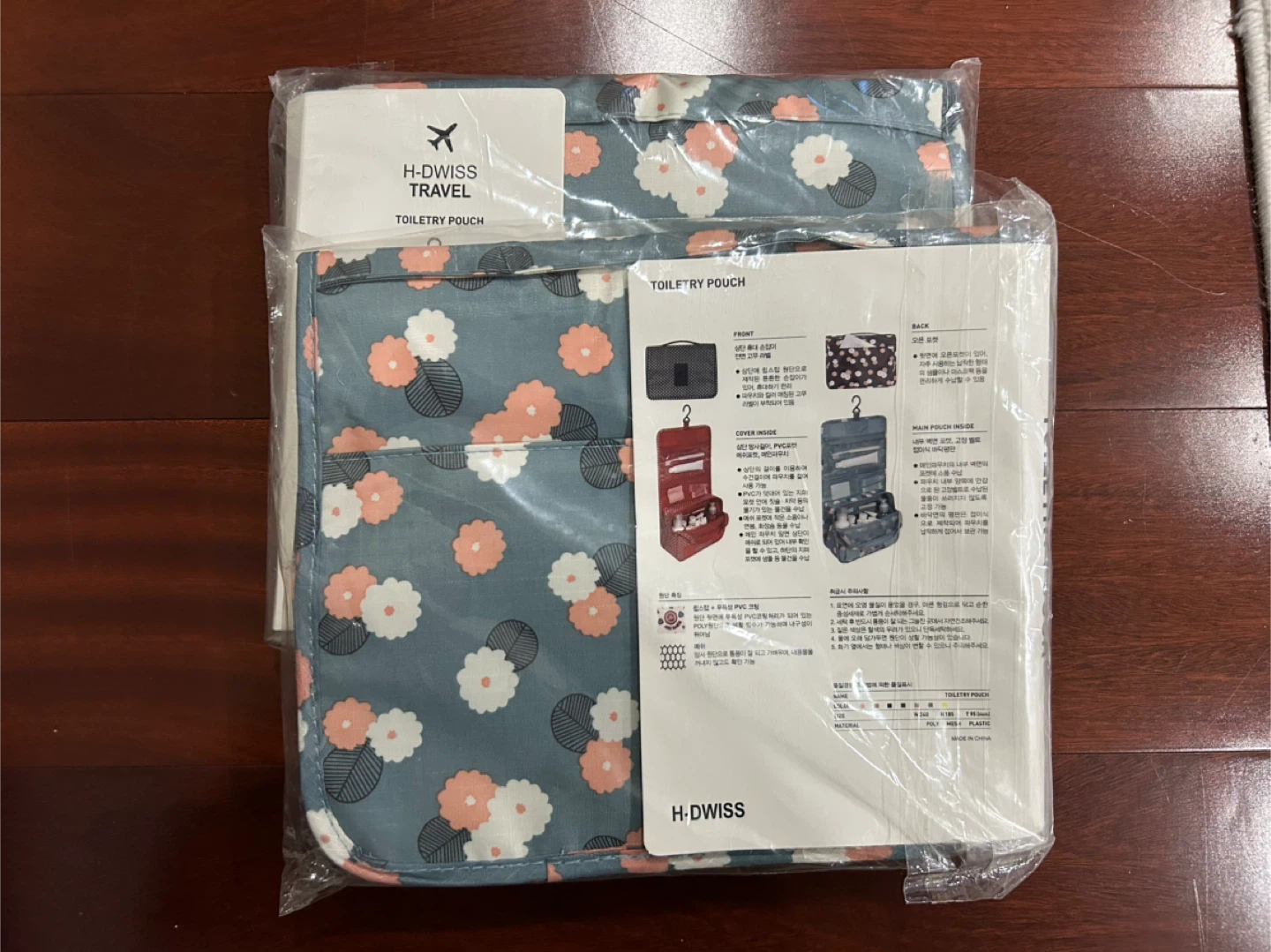 New H-Dwiss Travel Toiletry Pouch - Floral - photo 2