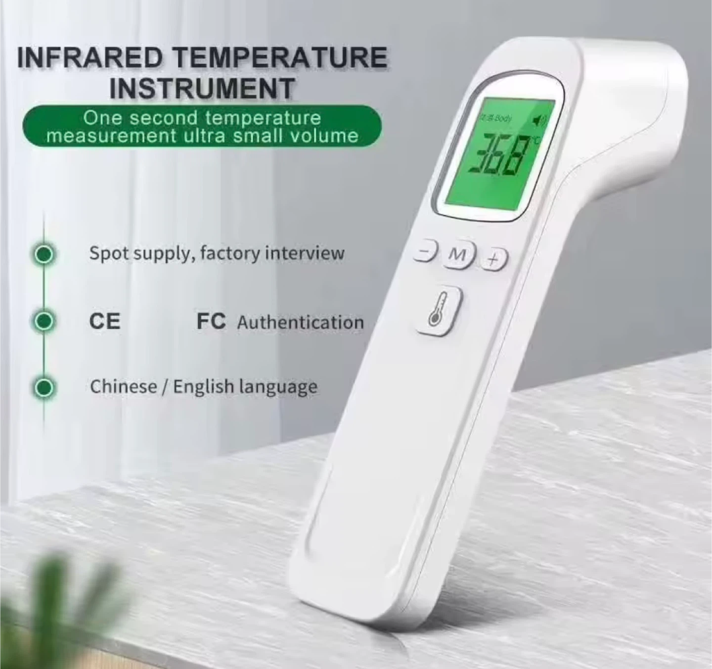 Calsikon HG02 Medical Infrared Thermometer - New - photo 4