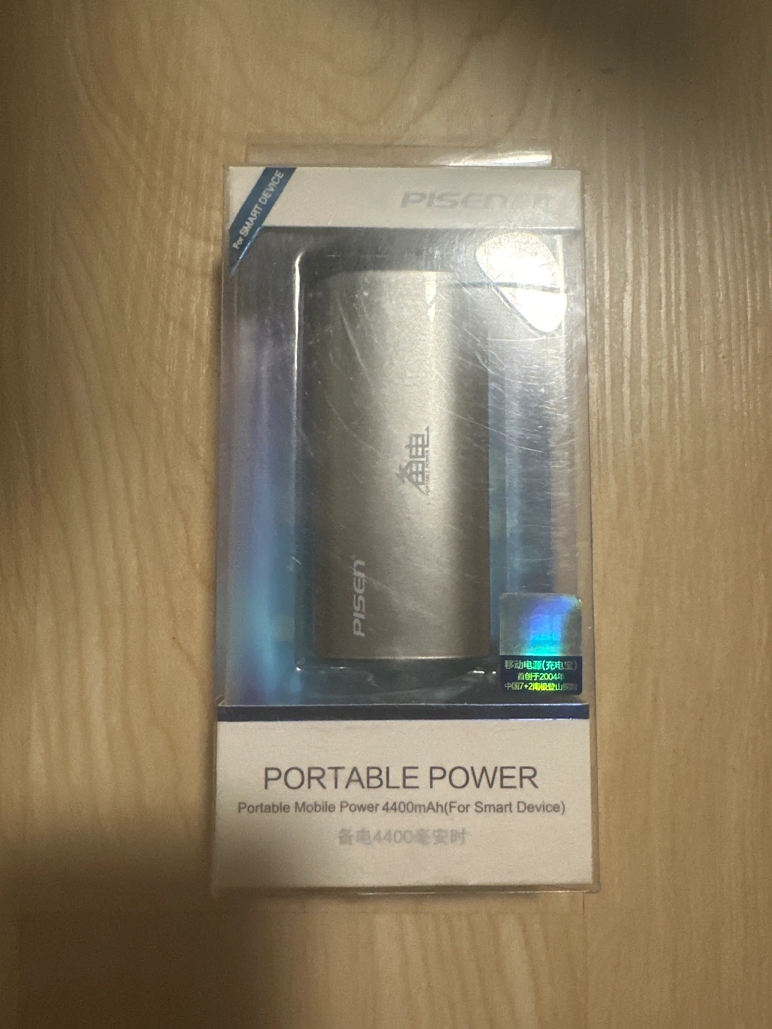 Pisen Portable Power 4400mAh
