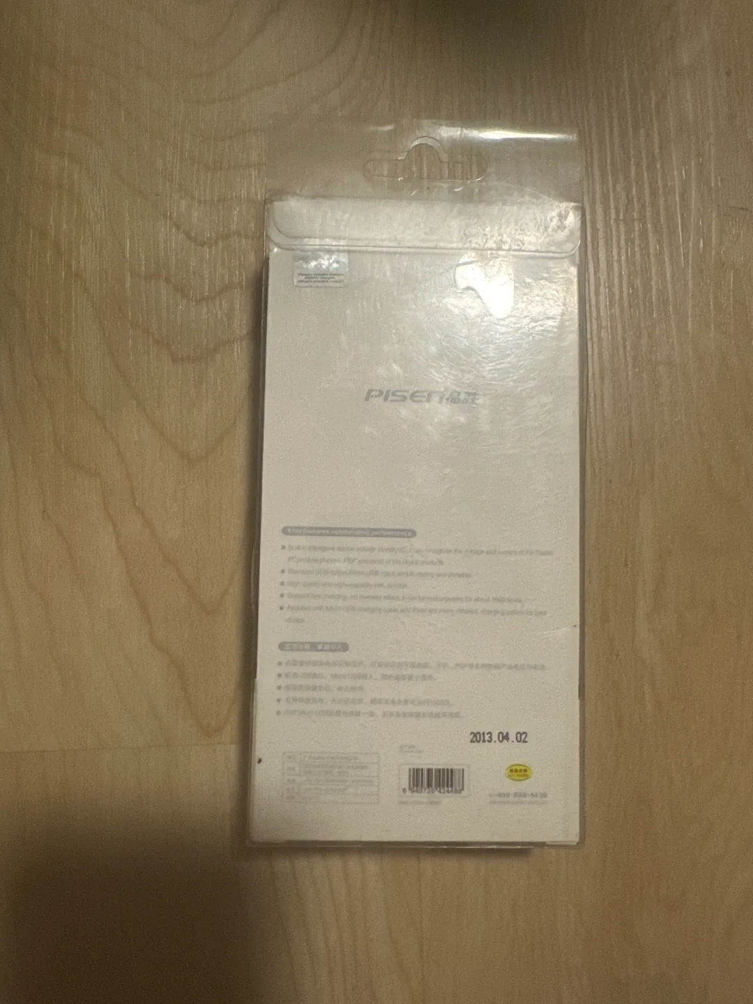 Pisen Portable Power 4400mAh image indicator(2)