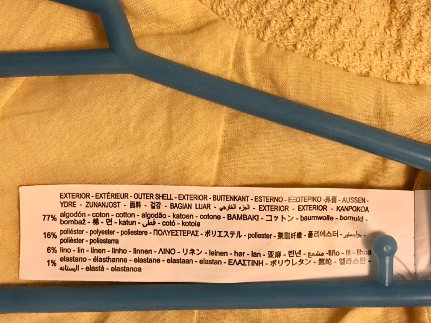 Zara Textured Weave Vest - Size XS image indicator(4)