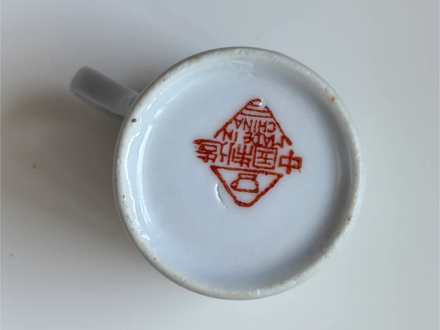 Small Floral China Tea Cup image indicator(3)