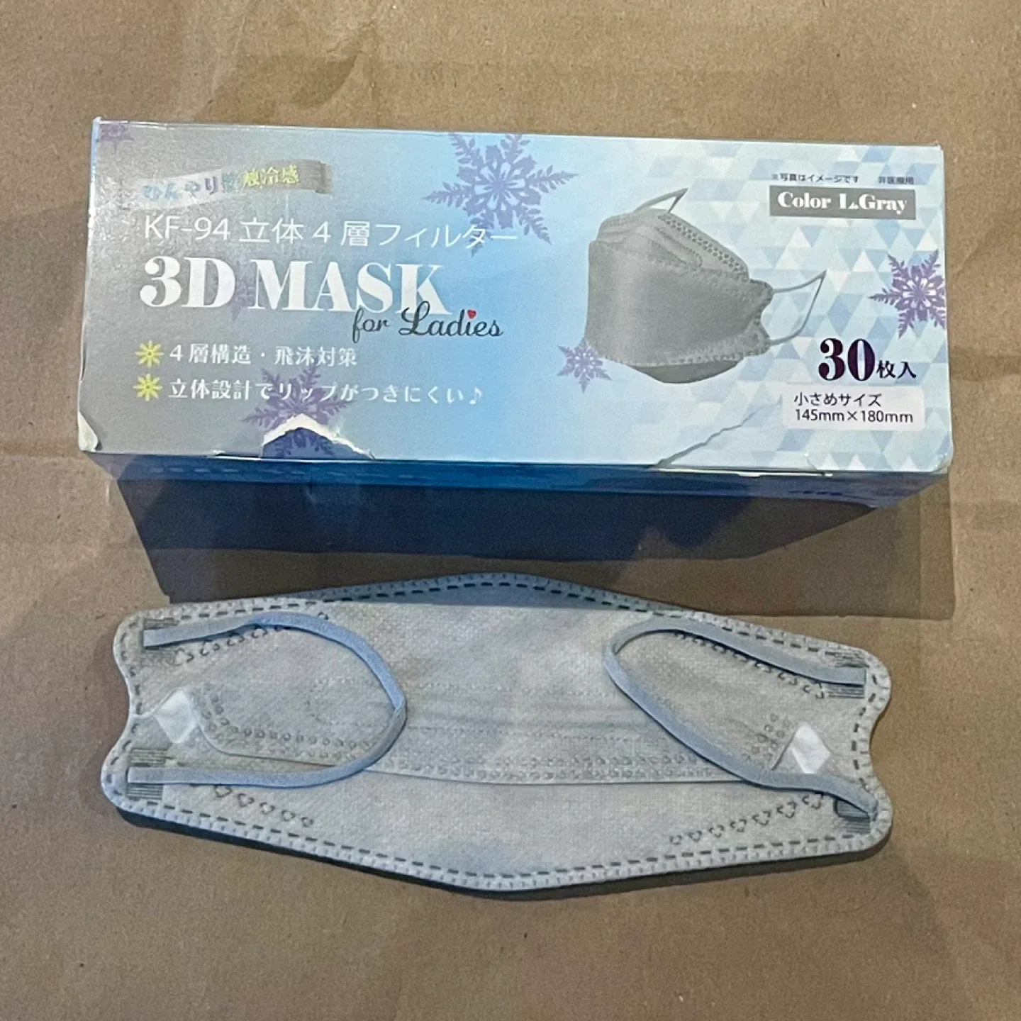 Small size mask - Light Gray - 15pcs