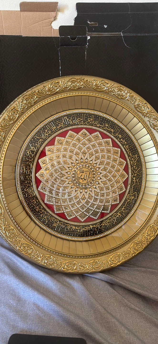 Decorative Gold Plate with Islamic Calligraphy - photo 3