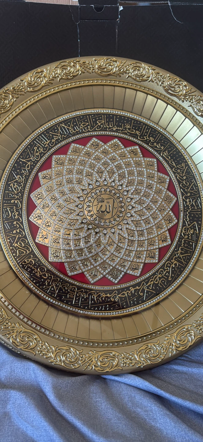 Decorative Gold Plate with Islamic Calligraphy