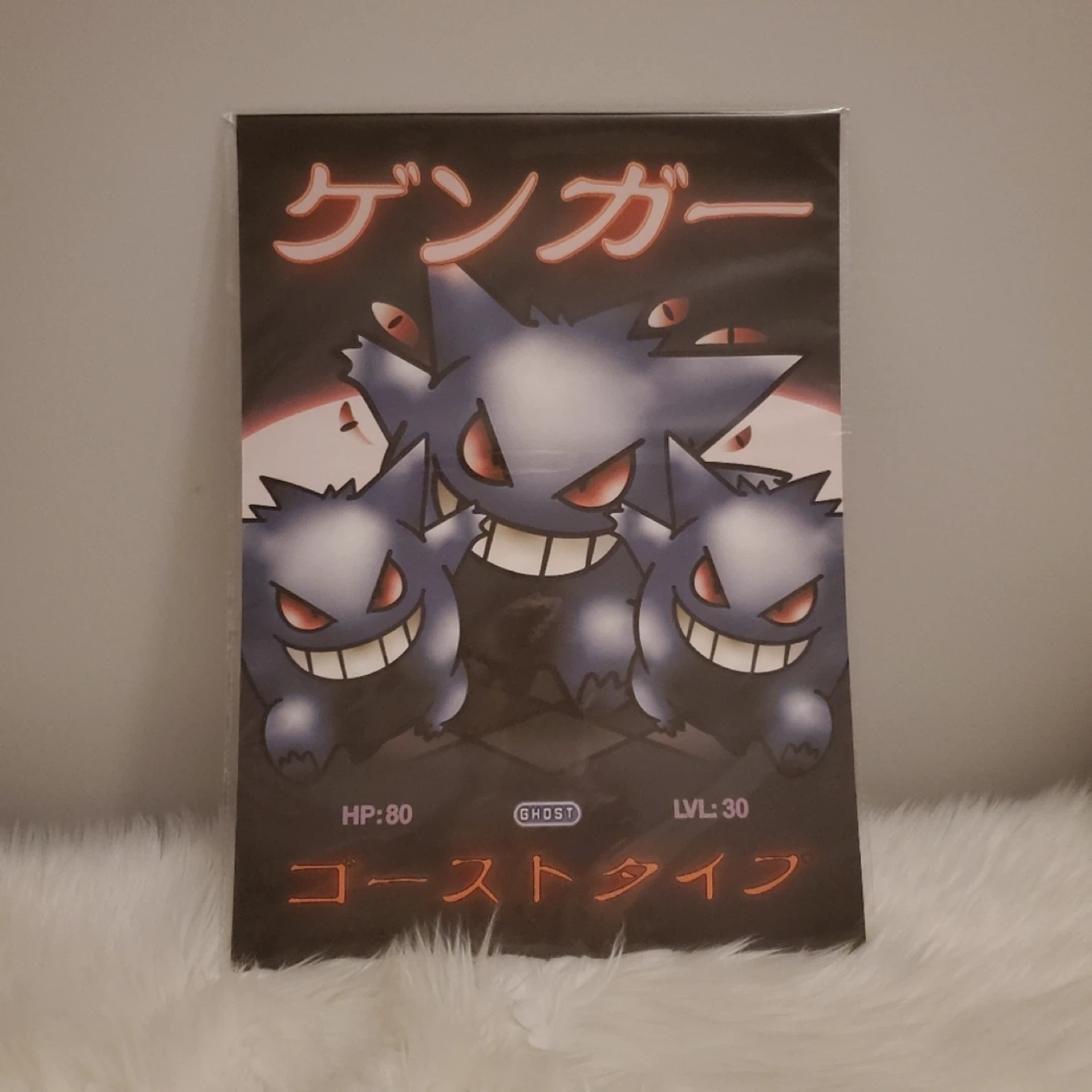 Gengar Pokemon Poster