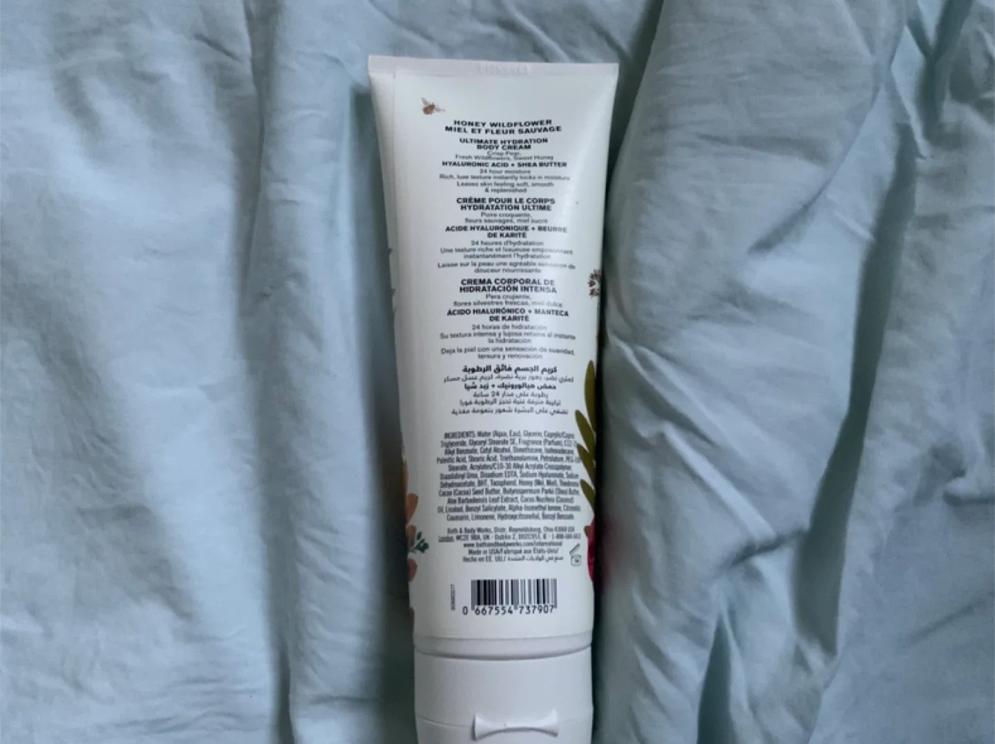 Bath & Body Works Honey Wildflower Cream (discontinued item) 🥕 image indicator(2)