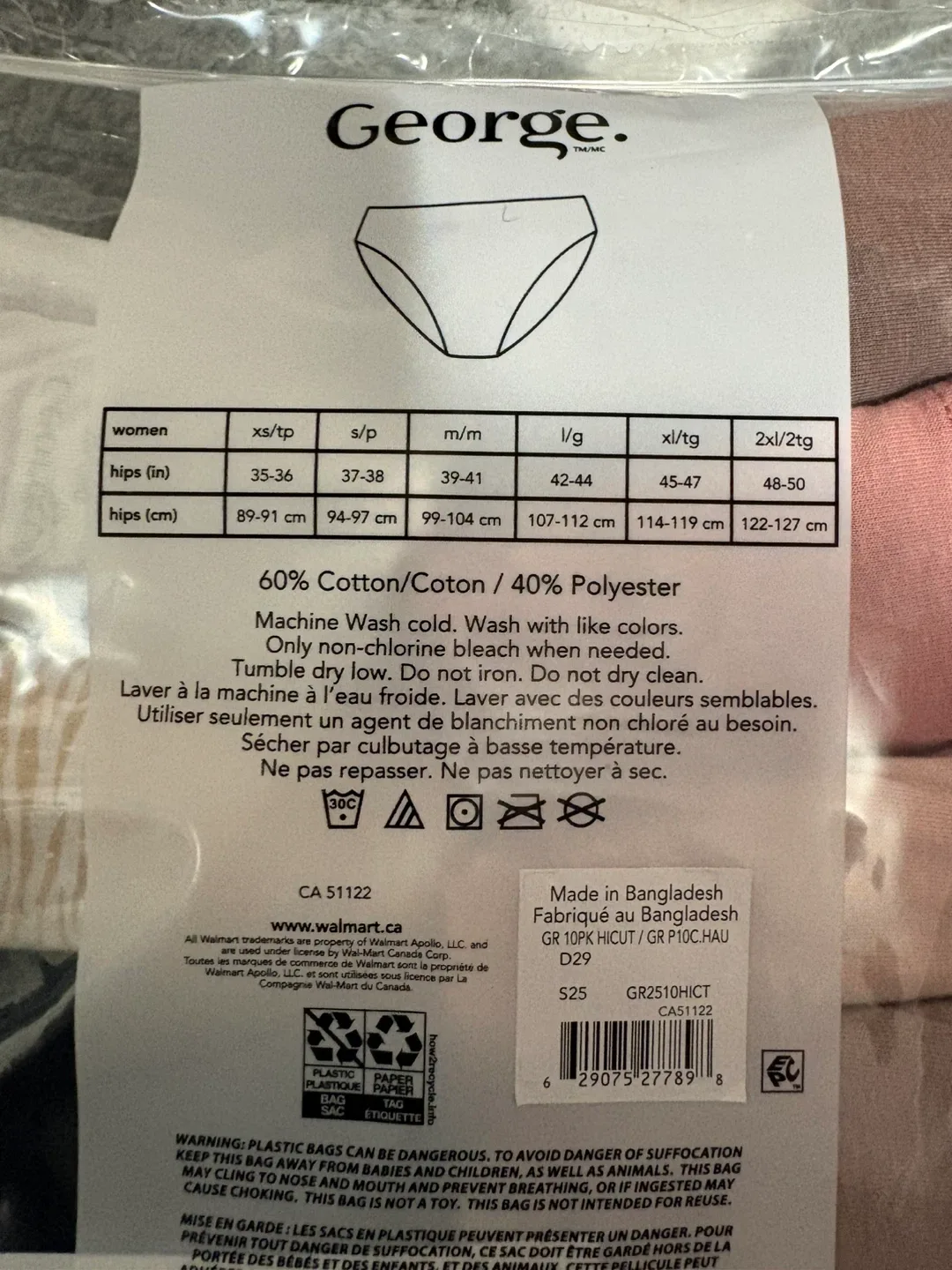 George Women's Hi-Cut Panties-- XL image indicator(3)