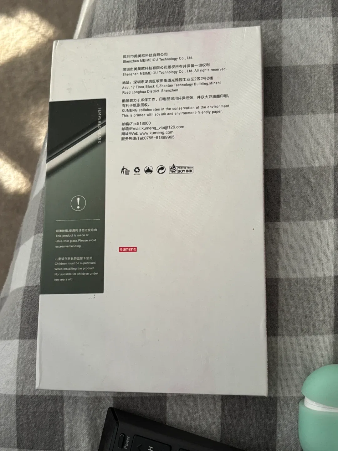 KUMENG Tempered Glass Screen Protector image indicator(2)