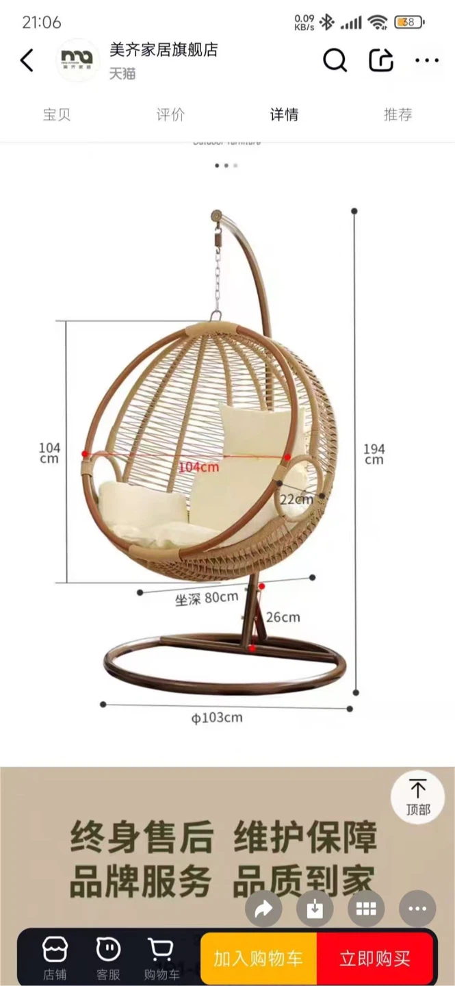Egg Hanging Chair