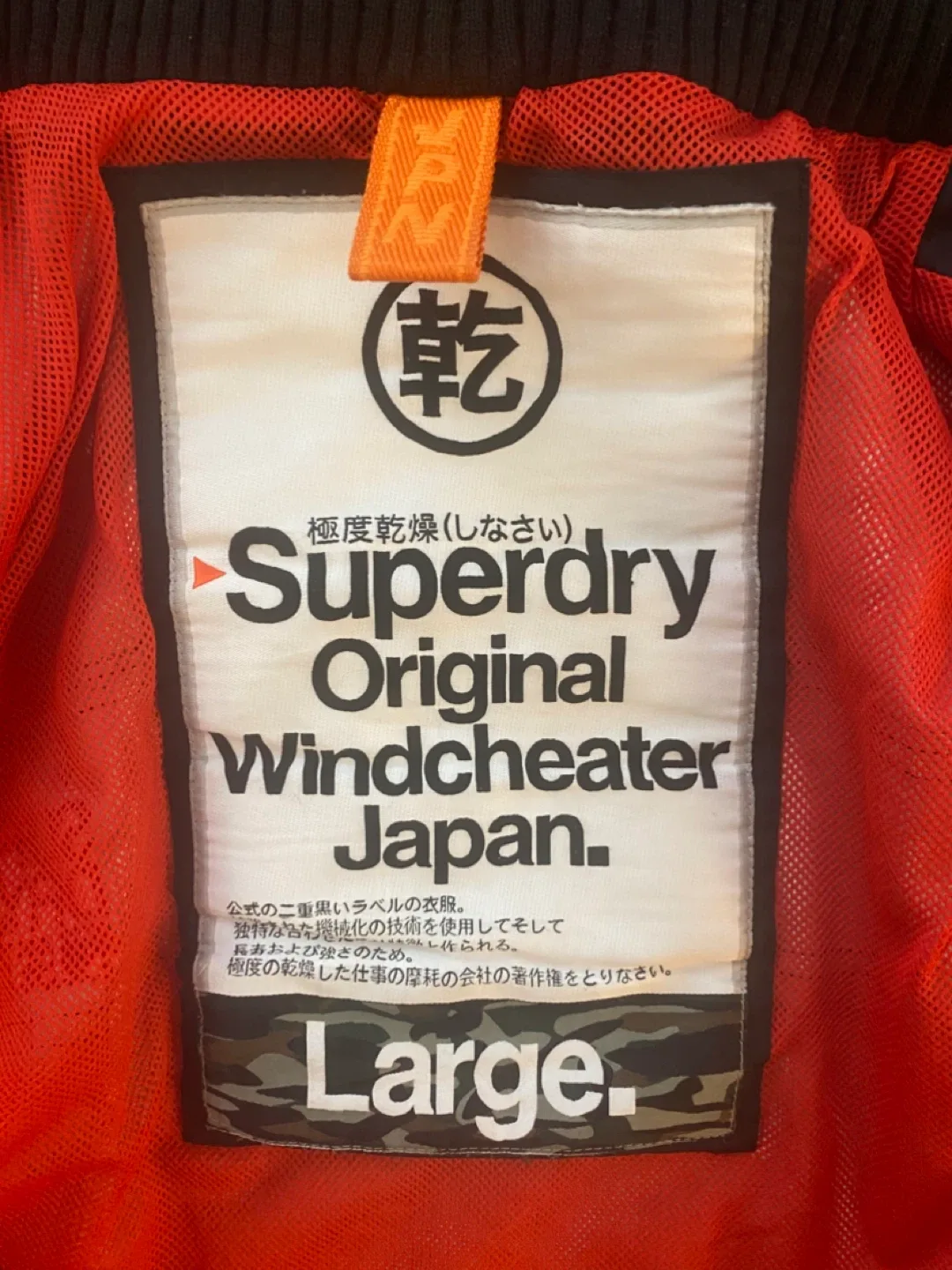 Superdry Black Jacket image indicator(8)