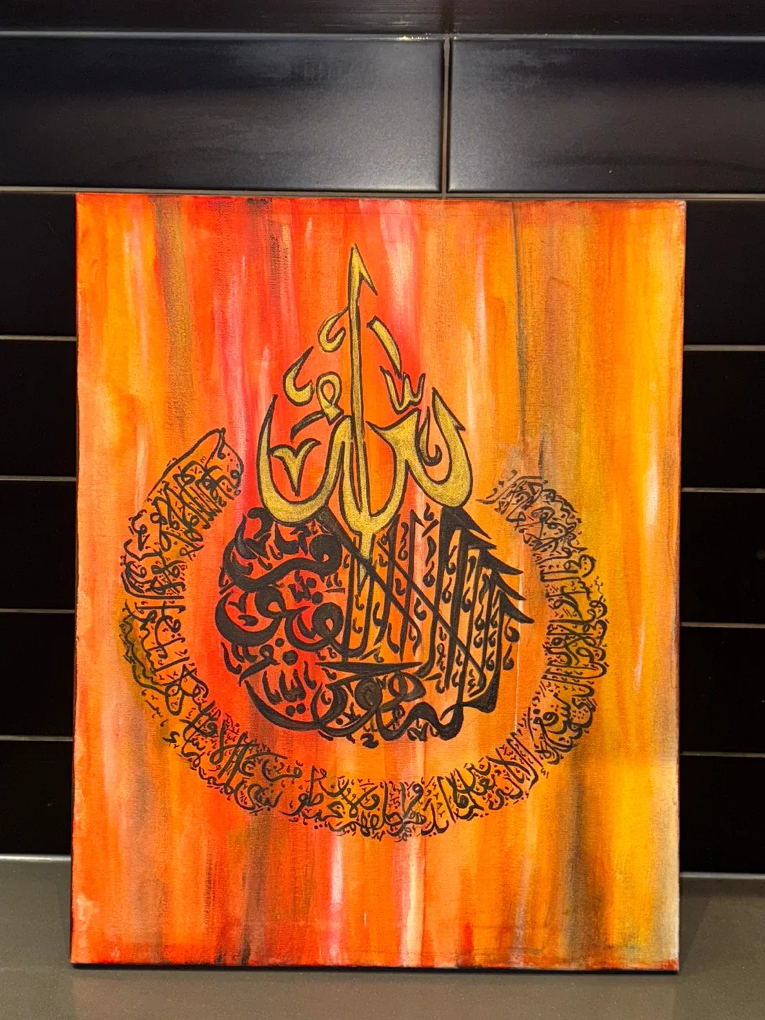 Islamic Calligraphy Art Painting - Ayatul Kursi image indicator(2)