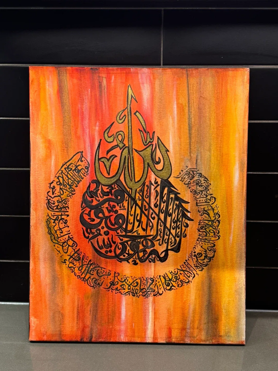 Islamic Calligraphy Art Painting - Ayatul Kursi image indicator(4)